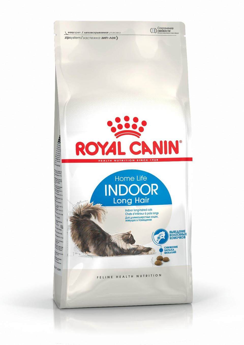 ROYAL CANIN Indoor long hair 35 2 kg