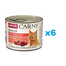 ANIMONDA Carny Senior Marha- és pulykaszívek 6x200 g