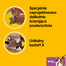 PEDIGREE DentaStix (kis fajták) fogászati csemegék kutyáknak 3 db. - 45 g