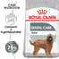 ROYAL CANIN CCN Maxi Dental Care 18 kg (2 x 9 kg) szárazeledel felnőtt kutyáknak, nagytestű fajtáknak, fogkőcsökkentés