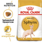 ROYAL CANIN SPHYNX ADULT - Szfinx felnőtt macska száraz táp 10 kg