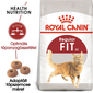 ROYAL CANIN FIT - aktív felnőtt macska száraz táp 10 kg